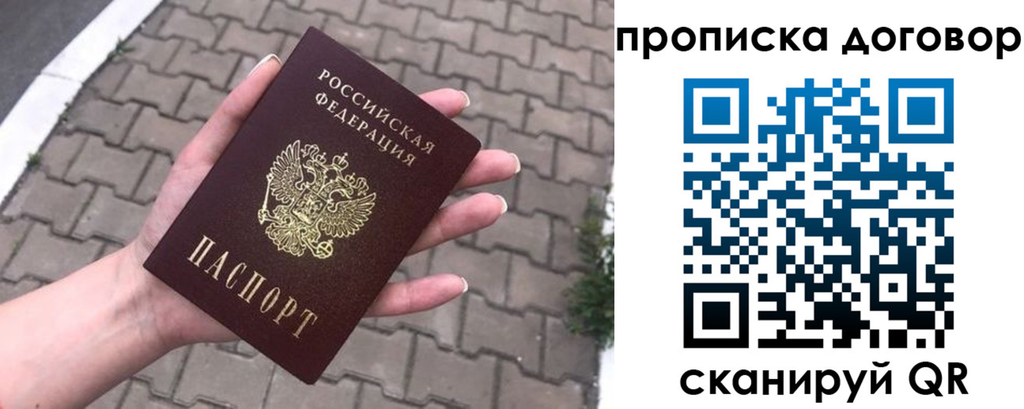 миграционный учет в Петропавловске-Камчатском