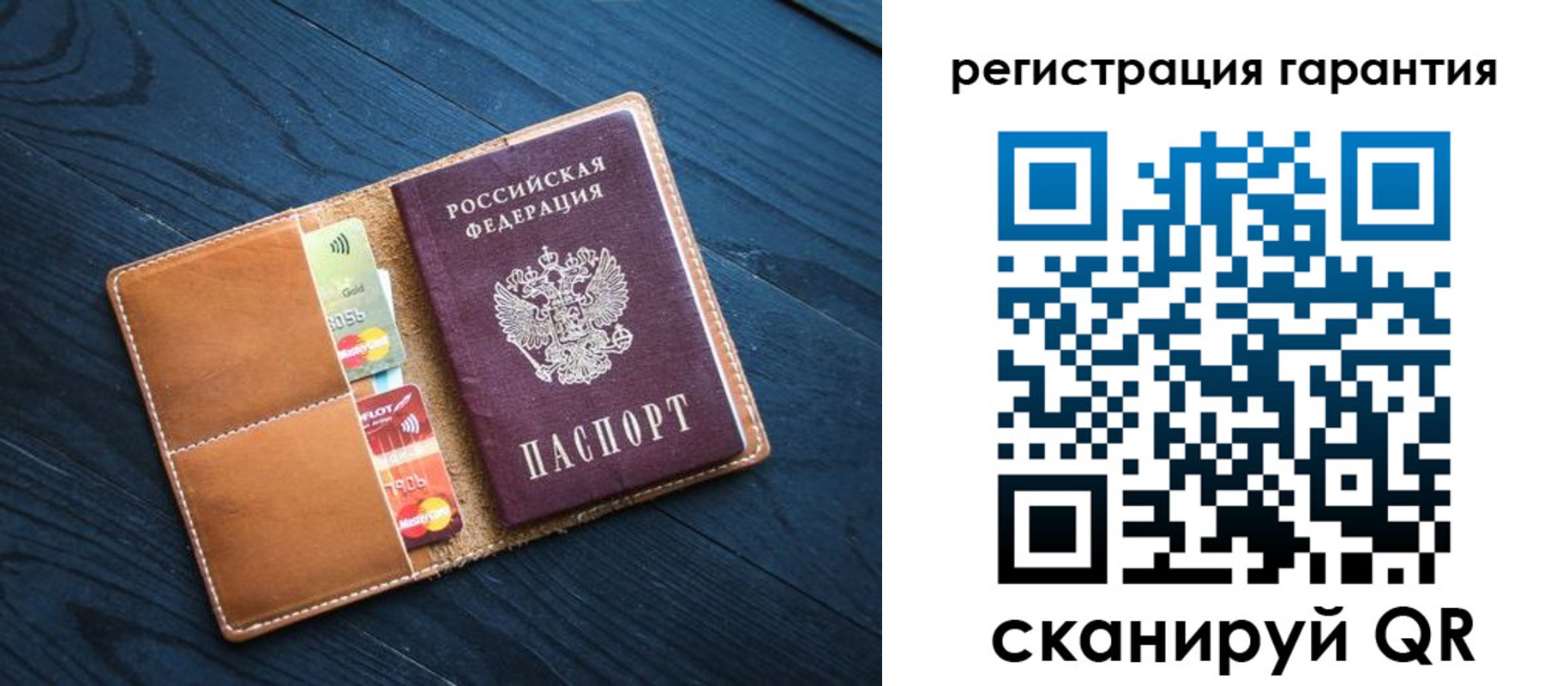 прописка в Петропавловске-Камчатском