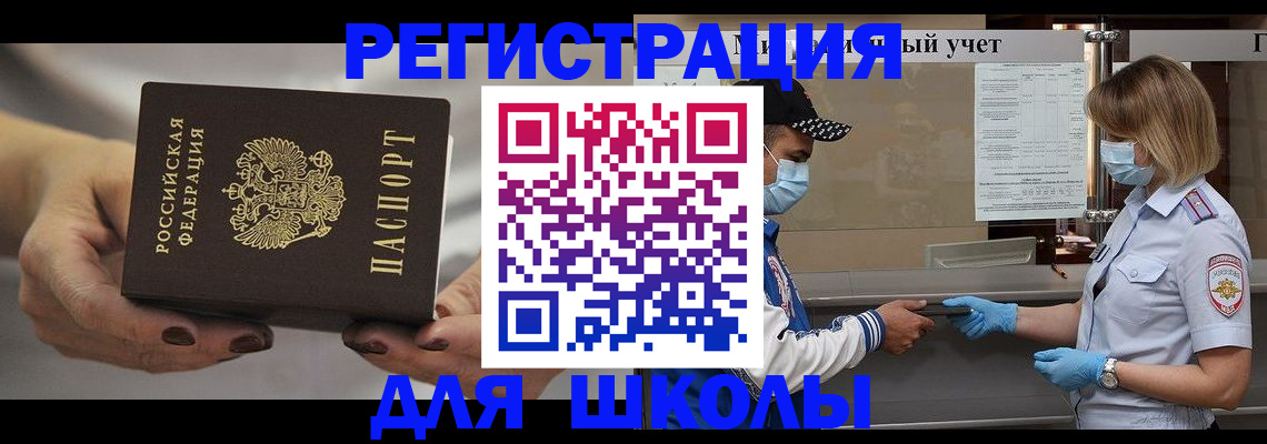 пропишу в квартире в Петропавловске-Камчатском