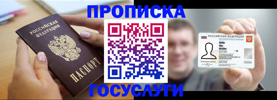 форма 3 в Петропавловске-Камчатском