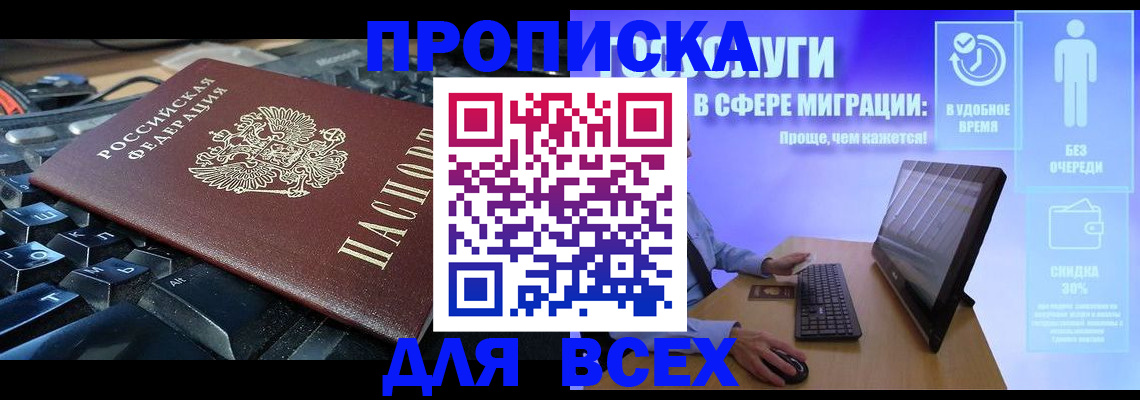 регистрация для дет. сада в Петропавловске-Камчатском